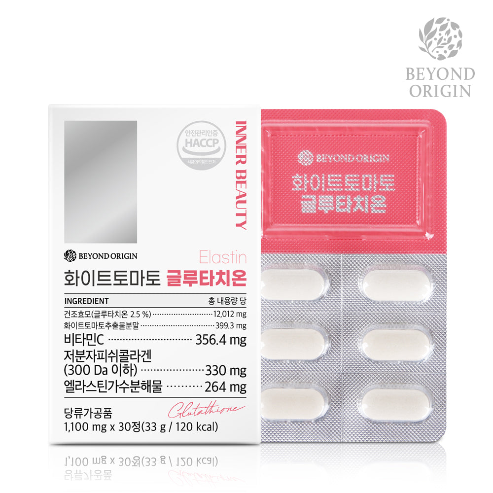 [Beyond Origin] Viên Uống Sáng Da Cà Chua Trắng Glutathione - 30 Viên