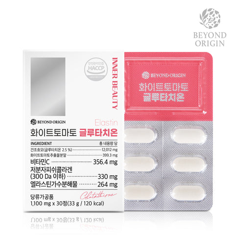 [Beyond Origin] Viên Uống Sáng Da Cà Chua Trắng Glutathione - 30 Viên