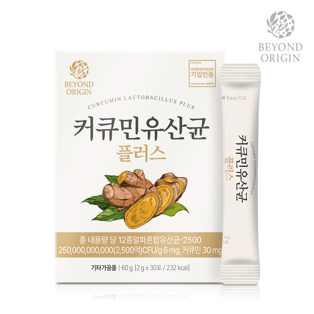 [Beyond Origin] Tinh Chất Nghệ Vi Sinh Curcumin Plus