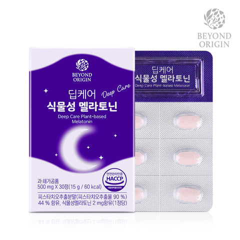 [Beyond Origin] Viên Hỗ Trợ Giấc Ngủ Tự Nhiên Melatonin DeepCare