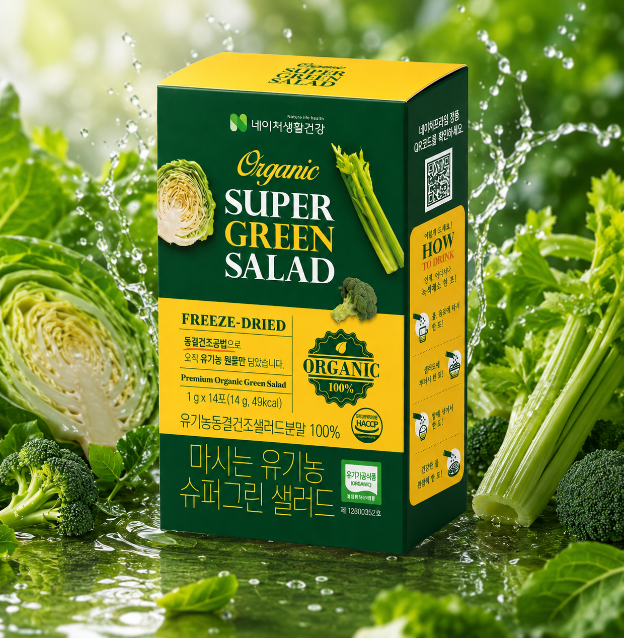 [Nature Life Health] Bột Rau Xanh Hữu Cơ Organic Green Super Salad Drink Powder