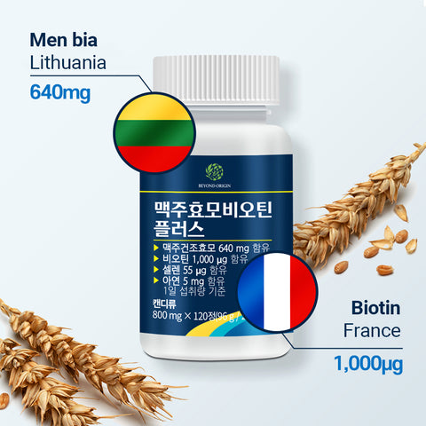 [Beyond Origin] Viên Uống Mọc Tóc Khỏe Móng Men Bia Biotin Plus - 120 Viên