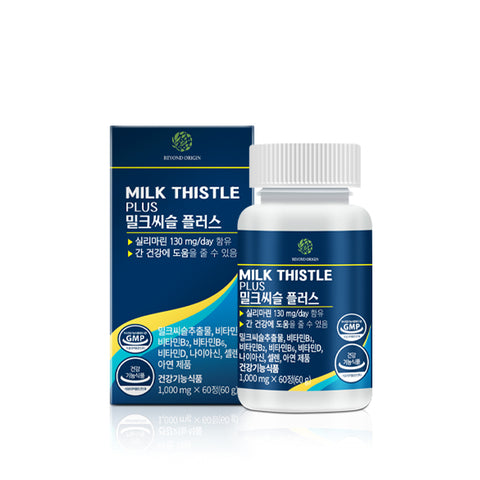 [Beyond Origin] Viên Uống Bổ Gan Chiết Xuất Cây Kế Sữa Milk Thistle Plus