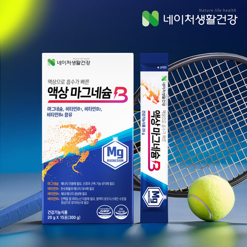 [Nature Life Health] Nước Bổ Sung Magie Vitamin B Energy Boost