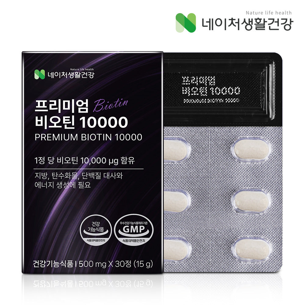 [Beyond Origin] Viên Mọc Tóc Biotin 10000