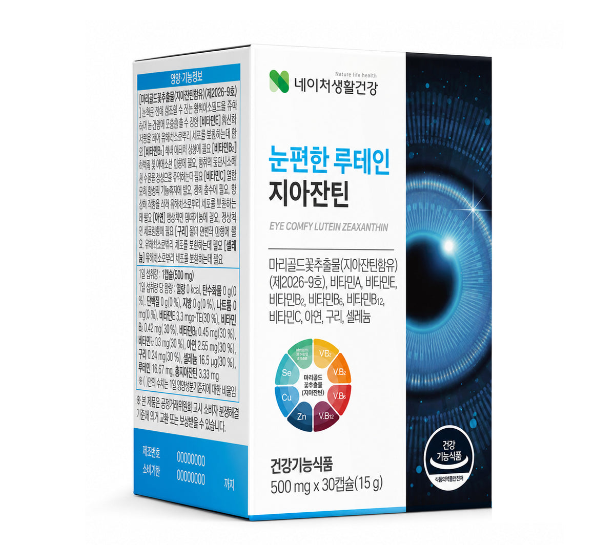 [Nature Life Health] Viên Bổ Mắt Lutein & Zeaxanthin