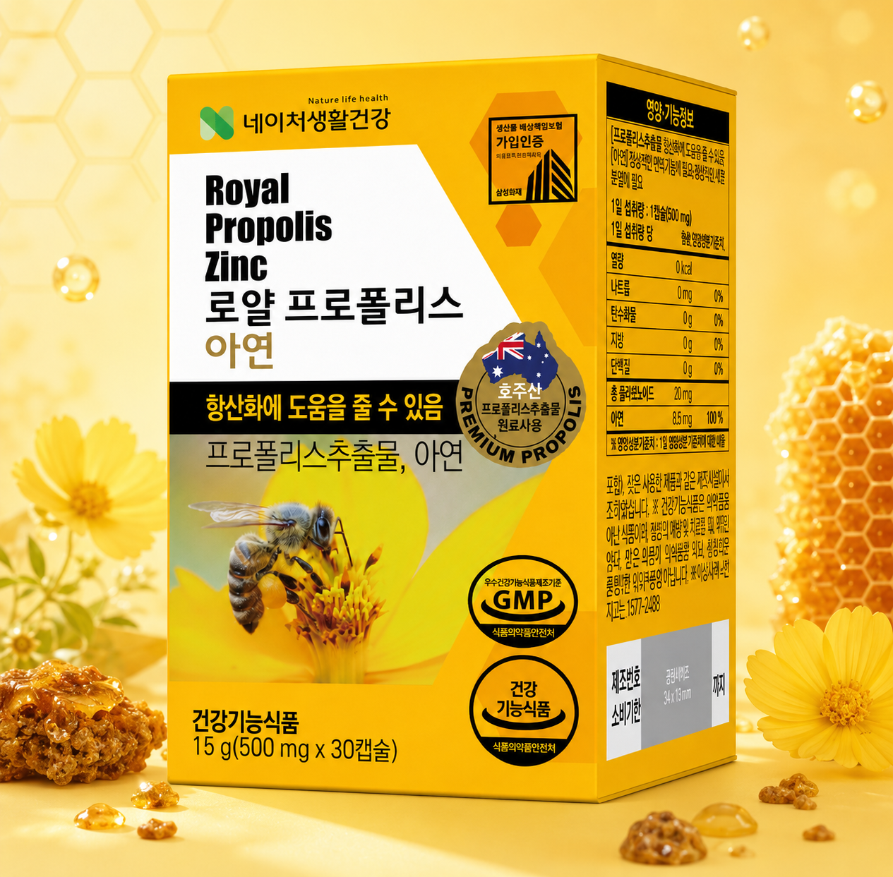 [Nature Life Health] Viên Keo Ong Kẽm Royal Propolis ZinC