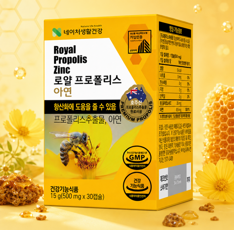 [Nature Life Health] Viên Keo Ong Kẽm Royal Propolis ZinC