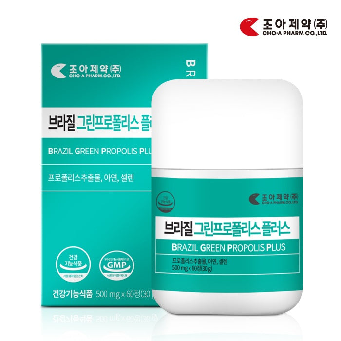 [Choa] Viên Uống Tăng Cường Hệ Miễn Dịch Brazil Green Propolis Plus