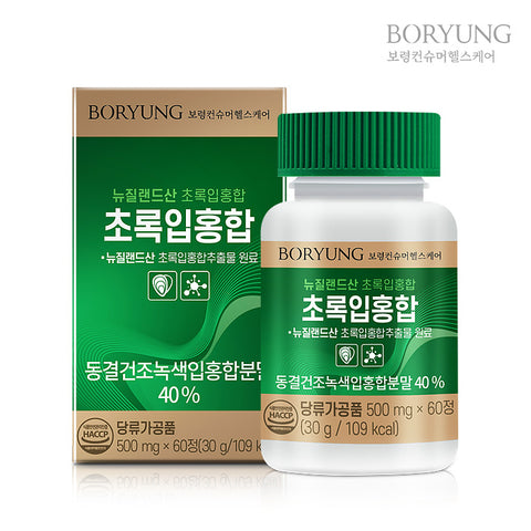 [Boryung] Viên Uống Bổ Khớp Chiết Xuất Vẹm Xanh Perna viridis