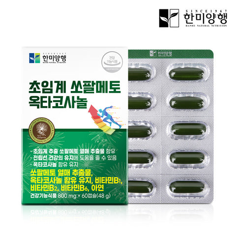 [Hanmi] Viên Uống Tăng Cường Sức Khỏe Nam Giới Palmetto Octacosanol