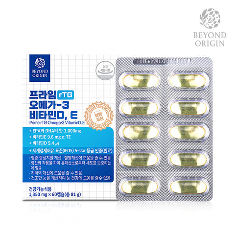 [Beyond Origin] Viên Uống Bổ Sung Dưỡng Chất Prime Rtj Omega-3 Vitamin D, E